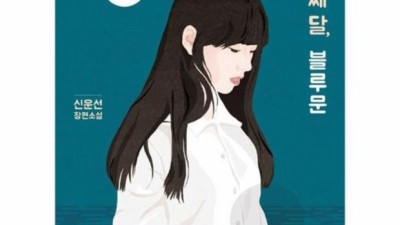 놓치면 후회! 두번째달 블루문 득템 후기🌙✨