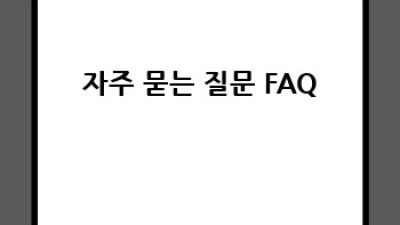 키움 신용대출 한도와 자격조건 완벽 가이드
