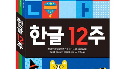 📚 12책, 똑똑하게 득템하는 꿀팁 대방출! (솔직 후기 & 할인 정보) 💖